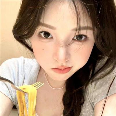 你看起来很好吃
